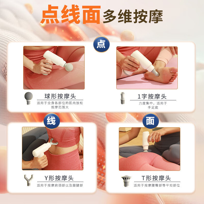 和正(HEZHENG) 筋膜枪 全身按摩器 健康按摩仪按摩枪 旗舰款筋膜枪 HZ-JMQ-5高清大图