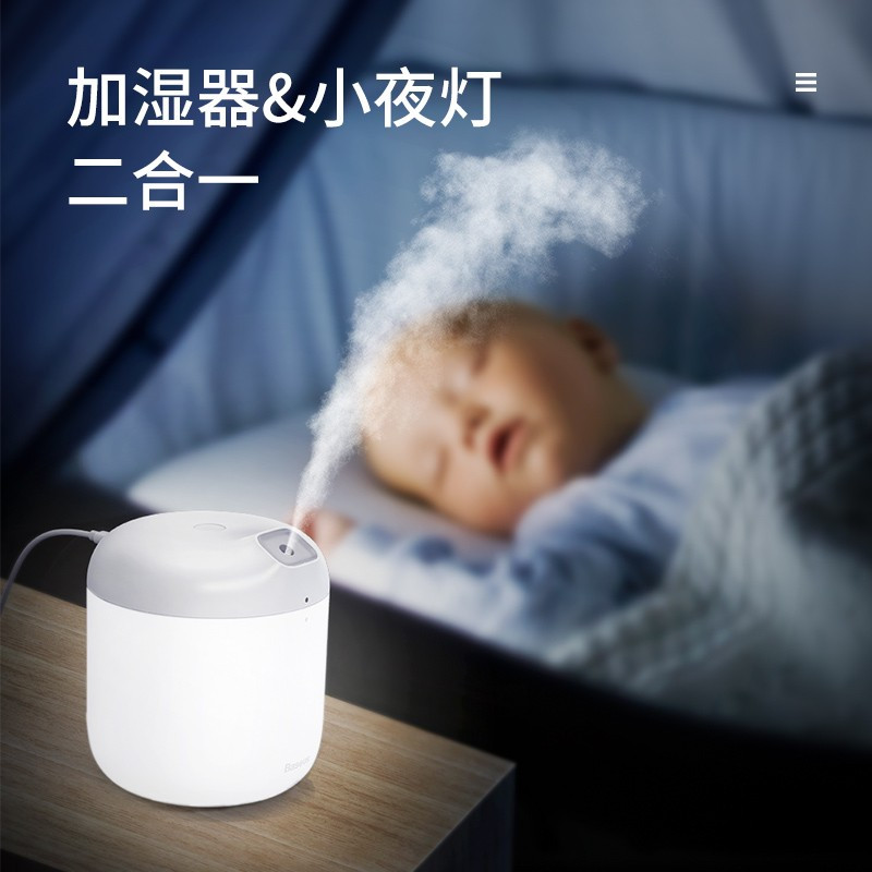 倍思(BASEUS)小象加湿器DHXX-02