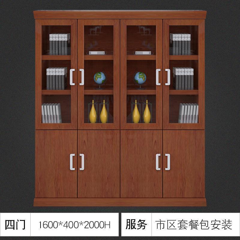 汐岩办公柜大班台配套文件柜 落地资料柜 书柜玻璃展示柜 3619 4门柜玻璃门16mm
