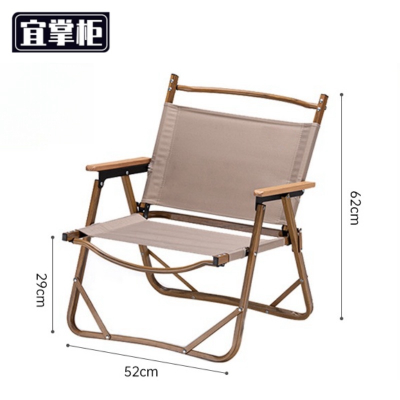 宜掌柜 户外折叠 椅高清大图