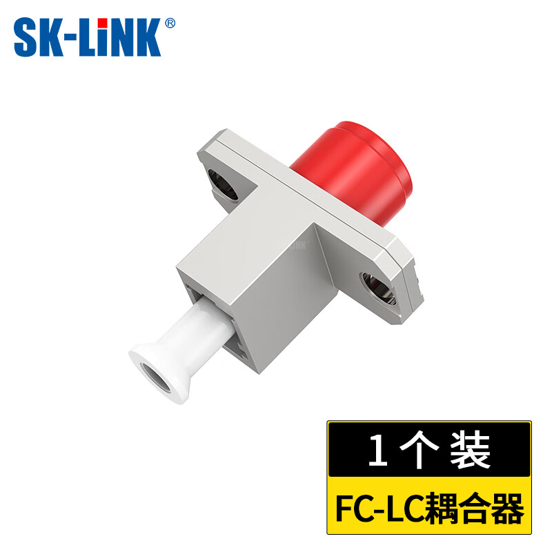 SK-LINK 光纤耦合器LC-FC 1个装