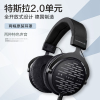 拜亚动力/Beyerdynamic DT1990 PRO 音乐头戴式耳机 拜亚发烧耳机