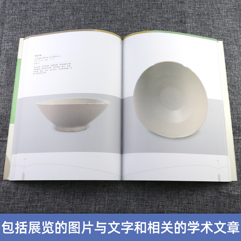 [醉染正版]全新正版 碧彩云天(辽代陶瓷展) 王清林//刘大志 契丹族陶器瓷器辽瓷北京辽金城垣博物馆鸡冠壶 人文社会 文高清大图