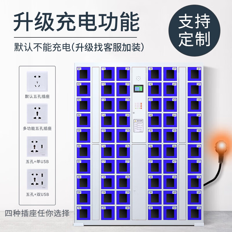 晋舰手机存放柜智能人脸识别手机柜寄存柜电子设备管理柜存包柜 50门手机存放柜高清大图