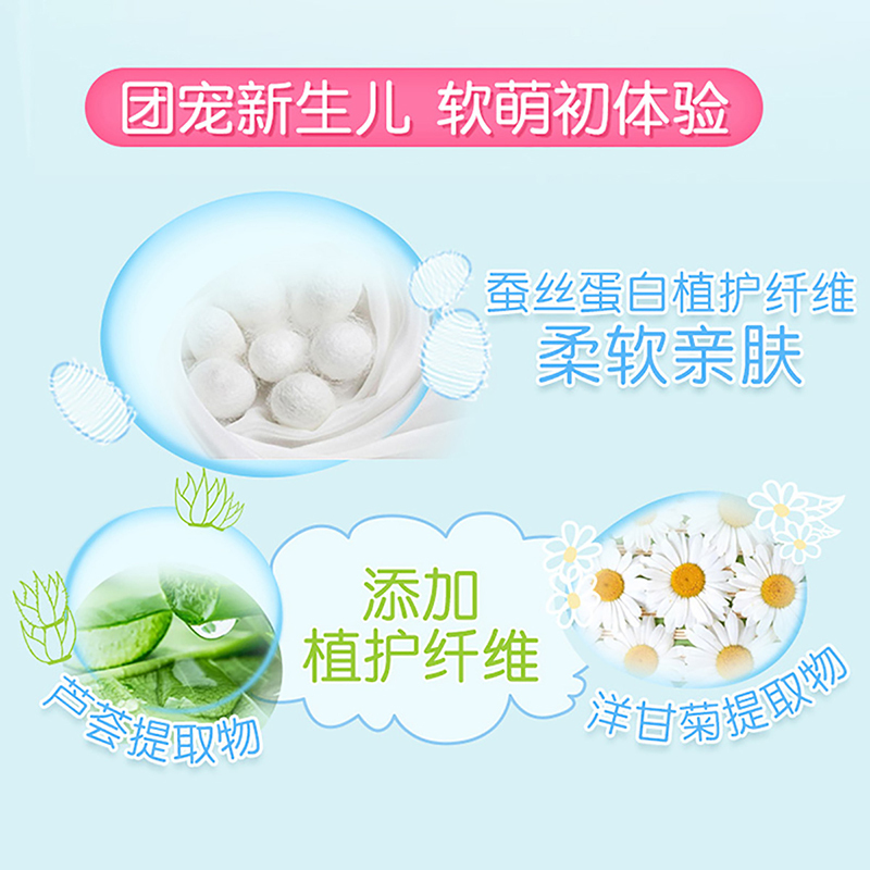 贝亲婴儿纸尿裤 蚕丝蛋白 M码 8片装*5 柔然超薄轻薄透气干爽 新生儿出生婴儿男女宝宝尿不湿纸尿裤