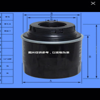 昊之鹰 机油滤清器/有机油格/机油滤芯/适用斯柯达昊锐、晶锐 明锐(掀背)13-15款速派/西雅特伊比飒/力帆轩朗1.5