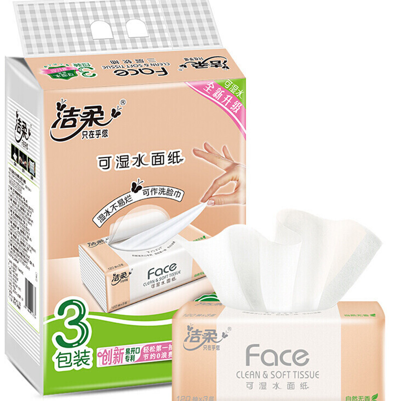 洁柔粉Face系列抽纸PR078-03E 可湿水3层120抽3包M码*1提