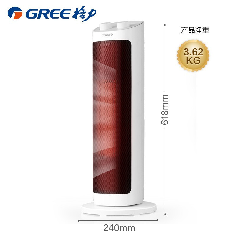 格力(gree)取暖电器ntfh-x6020报价_参数_图片_视频_怎么样_问答-苏宁