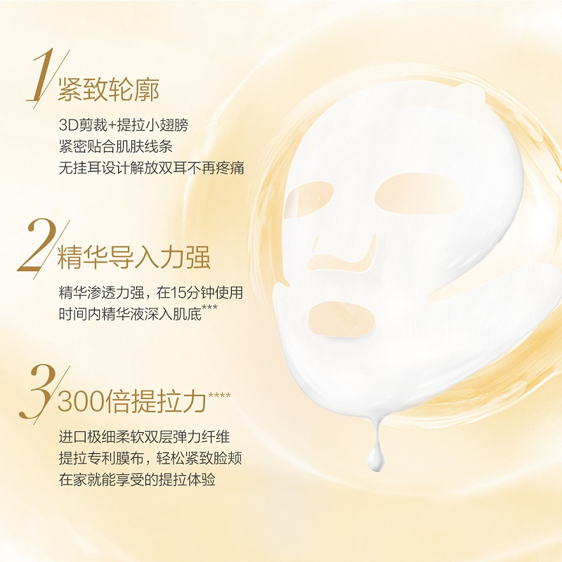 一叶子塑颜紧致安瓶面膜礼盒 补水保湿淡化细纹紧致修护清洁免洗烟酰胺安瓶精华男女士护肤品套装礼盒