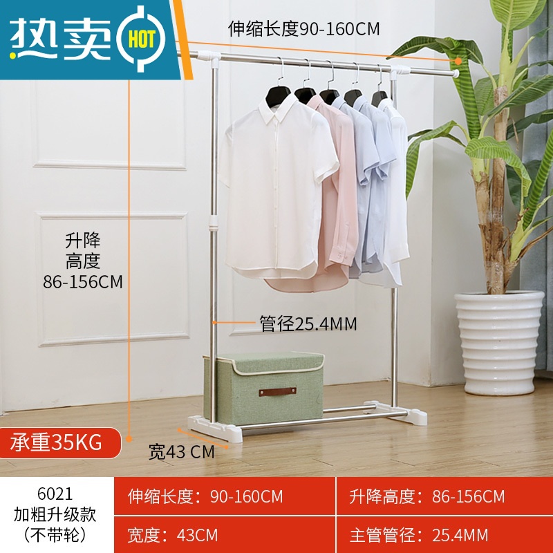 XIANCAI晾衣架落地折叠室内单杆式挂衣架不锈钢简易卧室挂衣服架子晒衣地高清大图