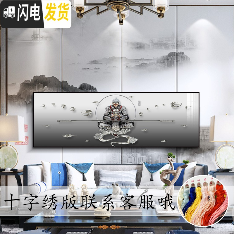 三维工匠5d钻石画满钻新款客厅竖版玄关点贴砖石十字绣201 [满钻版]5d魔方圆钻220x80厘米[满钻全贴更漂亮]送全高清大图
