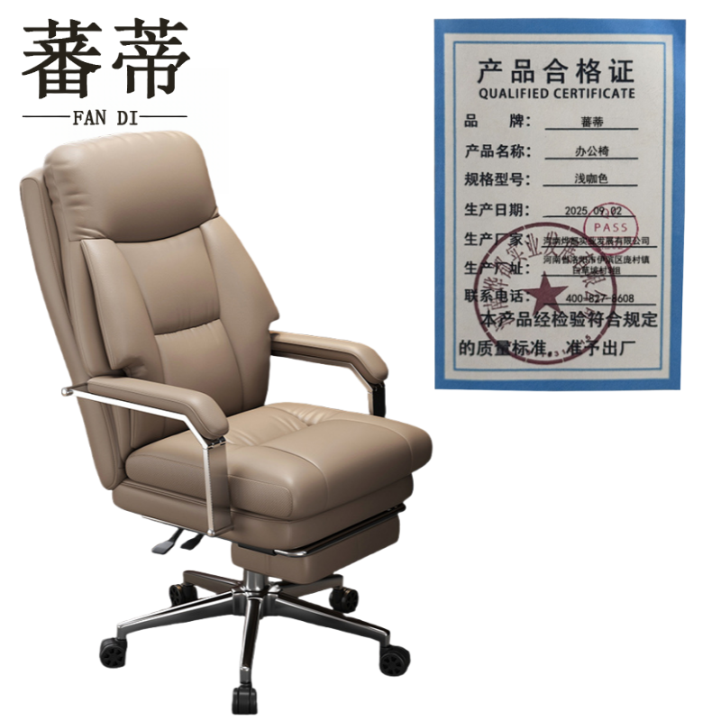 蕃蒂办公椅浅咖色把高清大图