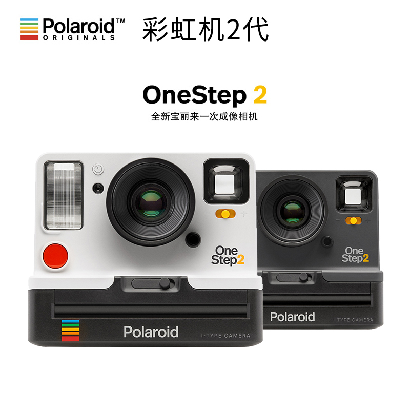 宝丽来polaroid彩虹机onestep2vf版拍立得相机一次成像石墨灰视频