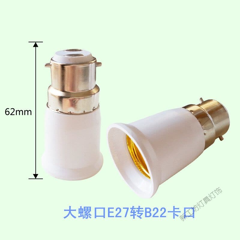 苏宁放心购 LED照明灯万向灯座插头壁插灯具带开关E27E14B22插座创意装饰转换插头灯头灯泡延长线图片