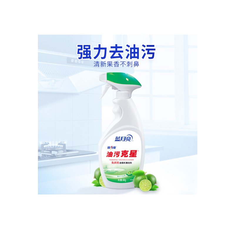 蓝月亮 500g青柠强力油污克星+500g青柠强力油污克星瓶补 500g/瓶+500g/瓶补