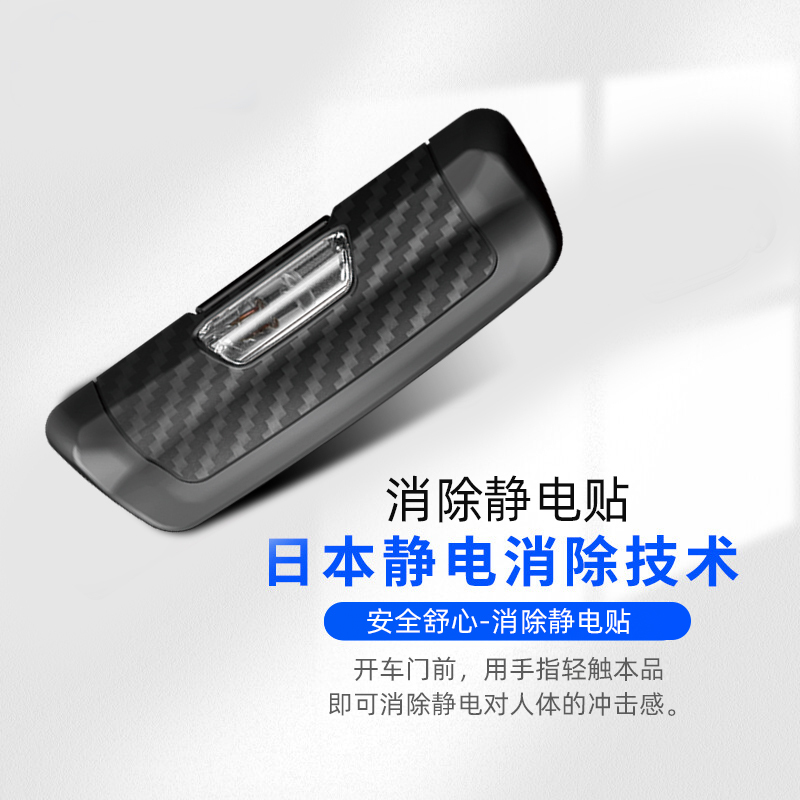 淘尔杰TAOERJ除静电钥匙圈防静电钥匙扣静电消除释放器消除棒人体汽车用去除非防静电消除器