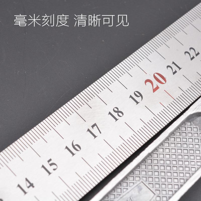 物业 直角尺 30cm