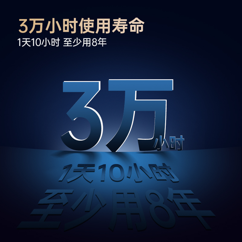 长虹电视43D5F-G高清大图