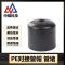 中锦科技 PE对接堵头 PE160(承压1.6Mpa)个