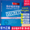 单本全册 [正版]急诊临床手册 第6版 文森特·马科维奇 等著 急救知识速查常用临床技巧 查房提问急诊医学工具书 978