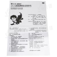 仁和 小儿咽扁颗粒 8袋 清热利咽喉肿痛急性咽炎急性扁桃腺炎咳嗽