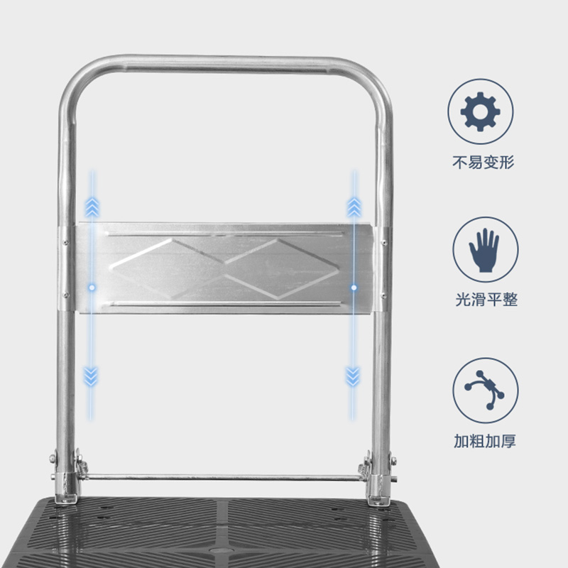 鑫金虎 承重250KG折叠小推车搬运平板车手推车黑色720*480*850mm高清大图