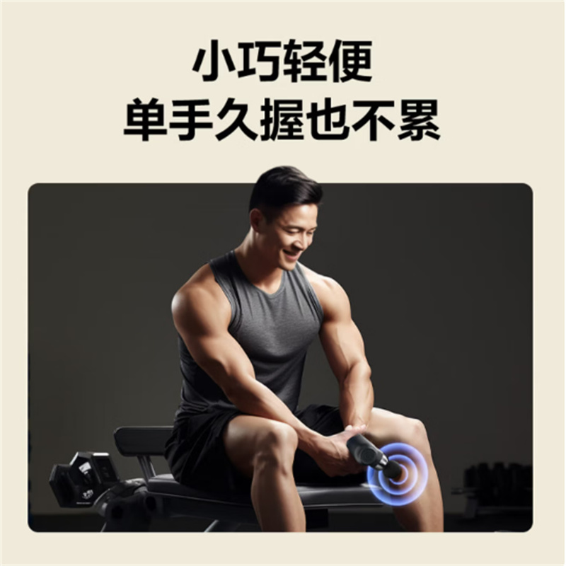 skg 筋膜枪F3-2尊享款(单位:个)高清大图