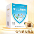 龙牡龙牡壮骨颗粒60袋/盒