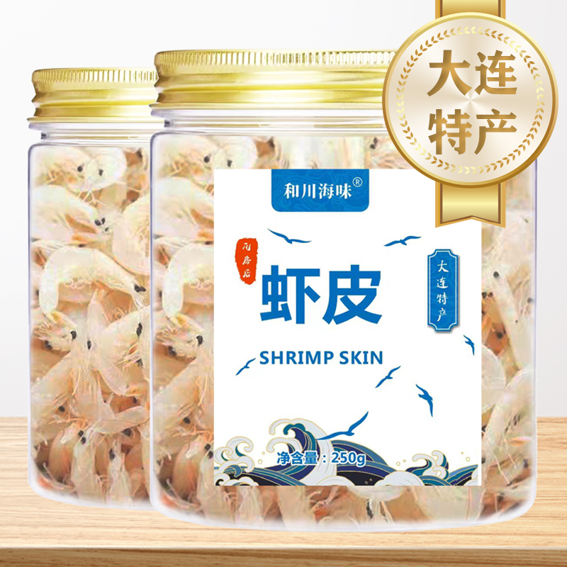 [中华特色馆]瓦房店馆大连将军石虾皮虾皮海鲜干货250g罐装精选罐装虾皮