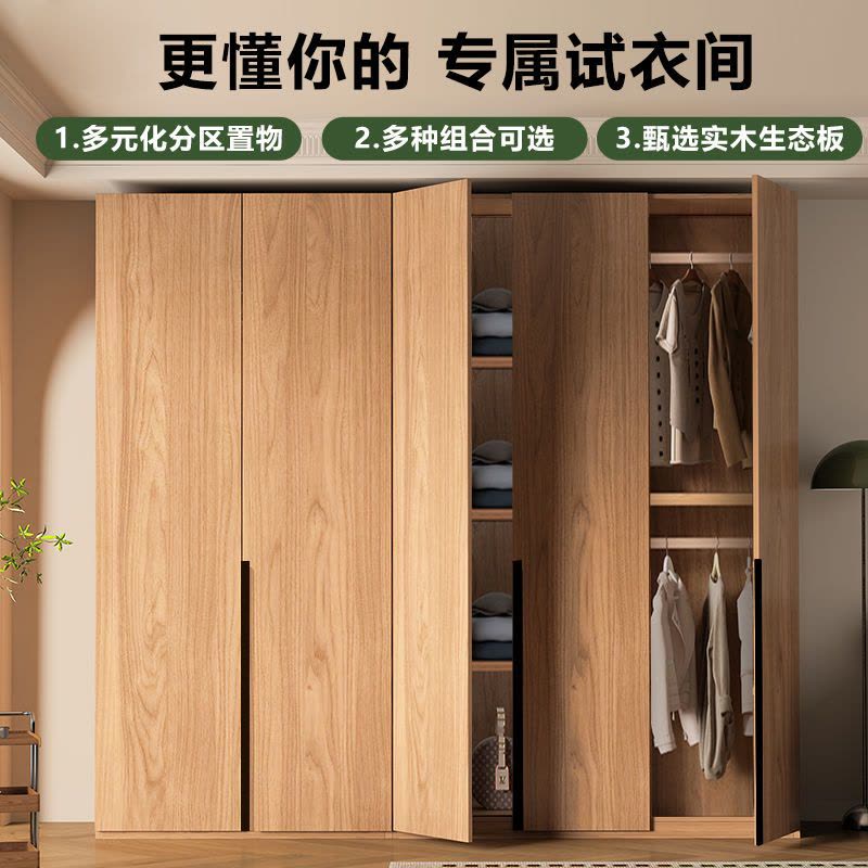 实木衣柜家用卧室组合对开门小户型柜子简约现代储物收纳儿童衣橱图片