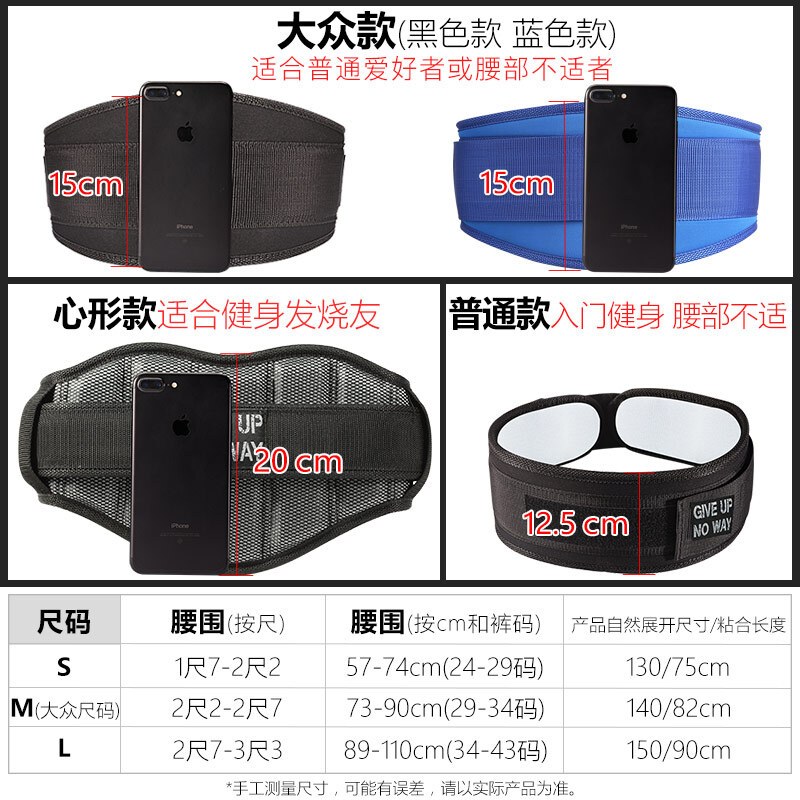 健身腰带男女硬拉深蹲护腰粤考高考实心球腰带健身护具训练运动护具