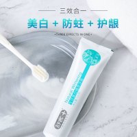 舒客牙膏套餐防蛀固齿美白去口气去黄去口臭美白牙齿专效美白植萃牙膏140g*1+舒敏锶盐*1+青柠味酵素牙膏*1
