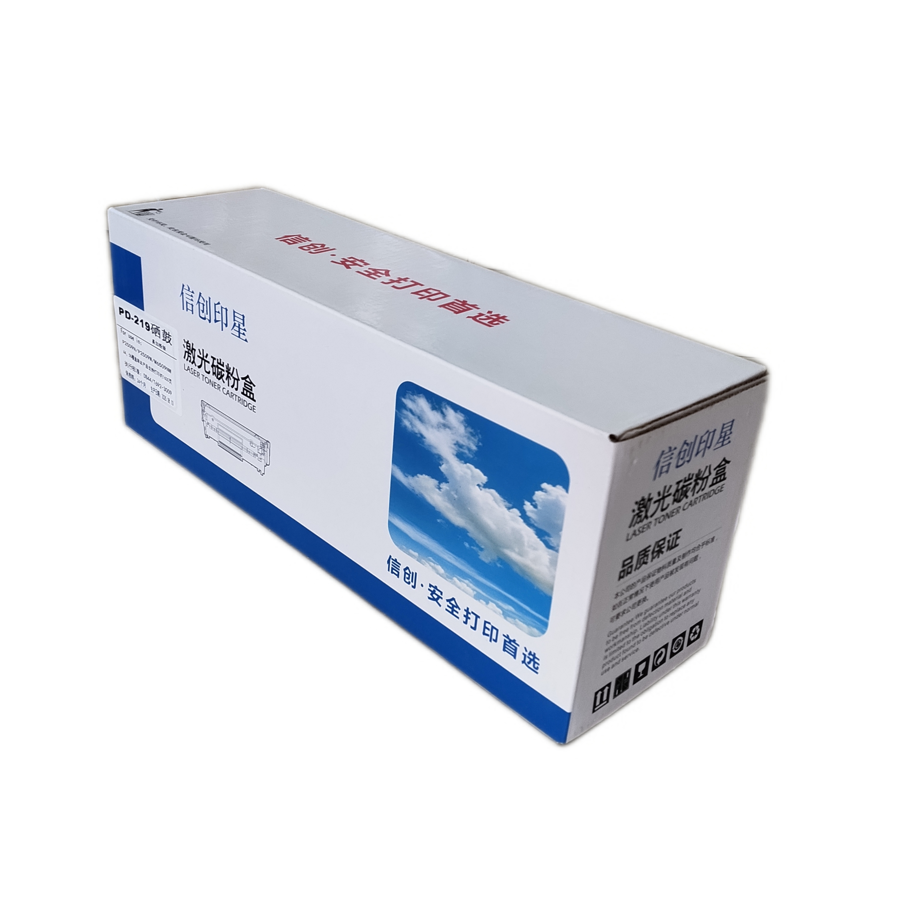 信创印星PD-219硒鼓 适用于P2509NW/M6509NW/M6559NW/M6609NW高清大图