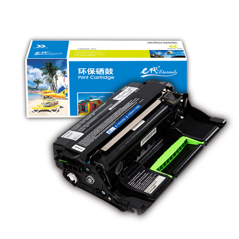 e代经典 利盟MS310硒鼓 适用利盟Lexmark MS310;312;410;415;510;610打印机