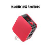 自动断电适用智能苹果手机充电器OPPO快充安卓闪充vivo华为充电头|中国红[断电款] 安卓快充线(2条)