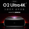 坚果(JMGO)O2 Ultra 4K超高清超短焦 家庭影院激光电视 电动微云台