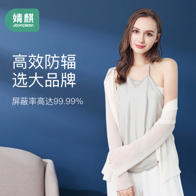 [苏宁自营]婧麒防辐射服孕妇装正品孕妇防辐射衣服肚兜内穿电脑银纤维四季款JC0002