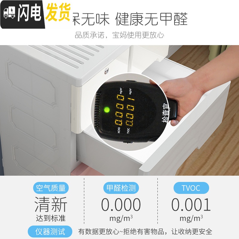 三维工匠宝宝衣柜儿童收纳柜五斗柜子婴儿衣物储物柜抽屉式塑料玩具箱加厚高清大图