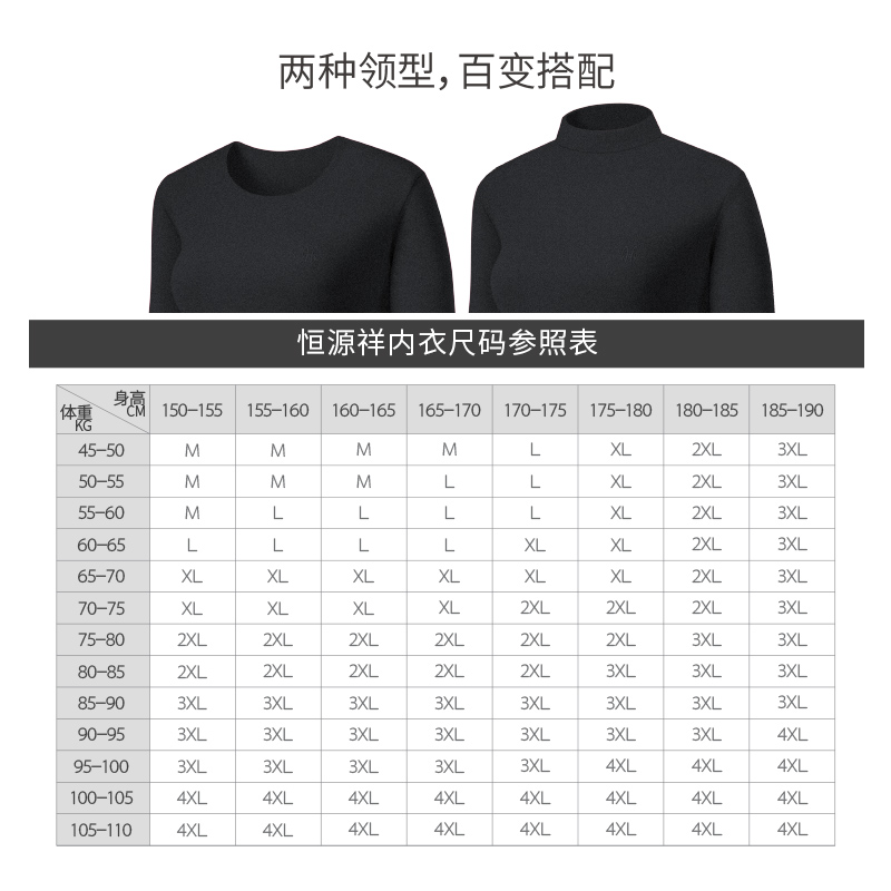 恒源祥美体女士纯棉毛衫秋衣抗菌单件上衣打底薄款保暖内衣秋冬季高清大图