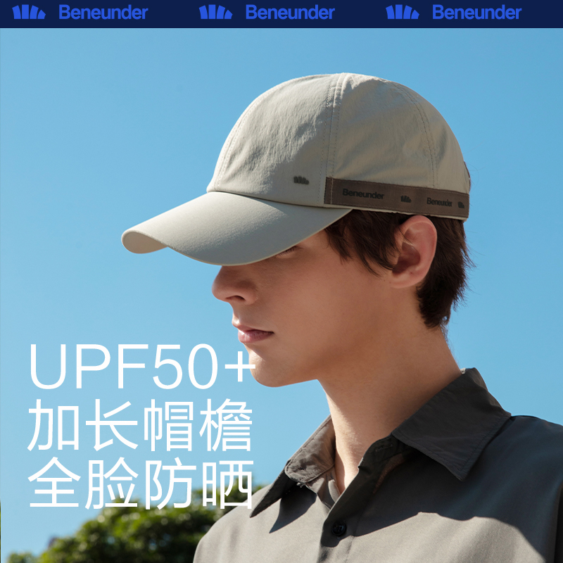 蕉下遮阳帽然野鸭舌帽刺绣潮流帽檐百搭新款防紫外线防晒帽棒球帽织带