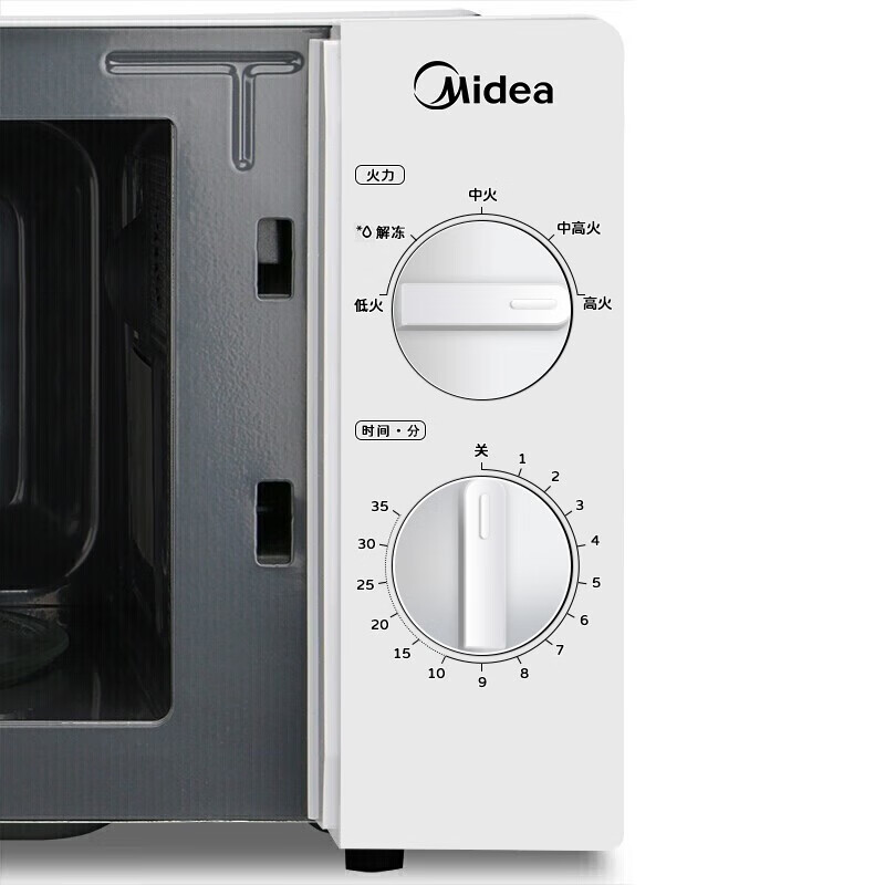 美的(Midea)M1-211A 微波炉家用20L大容量多功能转盘立体加热700W大火力微波速热炉精准温控高清大图