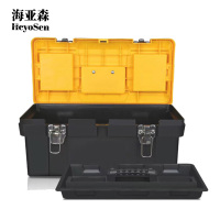 海亚森 M9076 塑料盒储存工具盒 1.00 个/只 黄黑色 收纳箱(计价单位:只)黄黑色