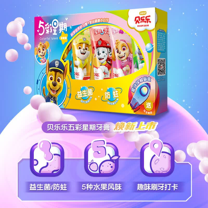 冷酸灵牙膏贝乐乐安心优护儿童5彩星期套装*2组(包装随机)高清大图