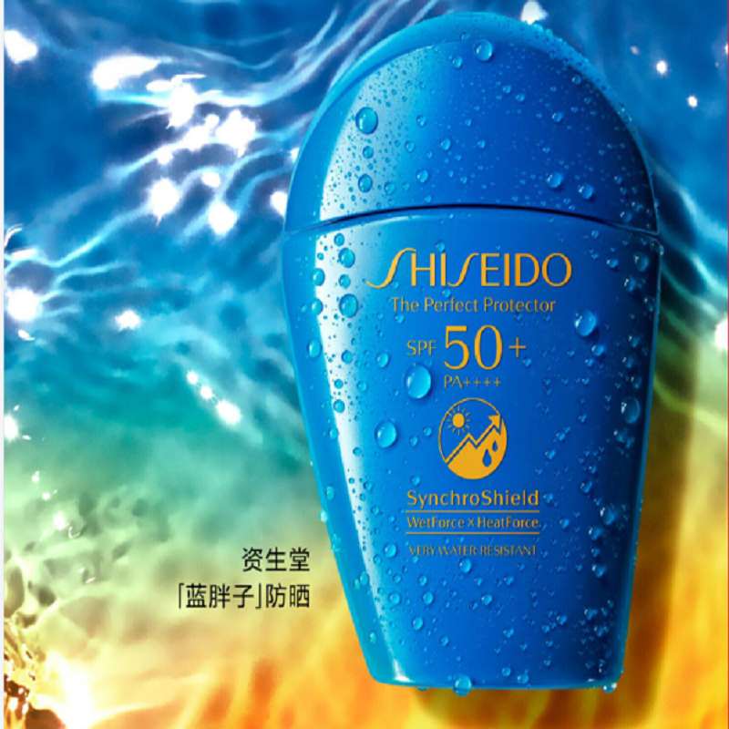 资生堂(SHISEIDO)蓝胖子防晒霜防紫外线隔离面部水润清爽女 50ml高清大图