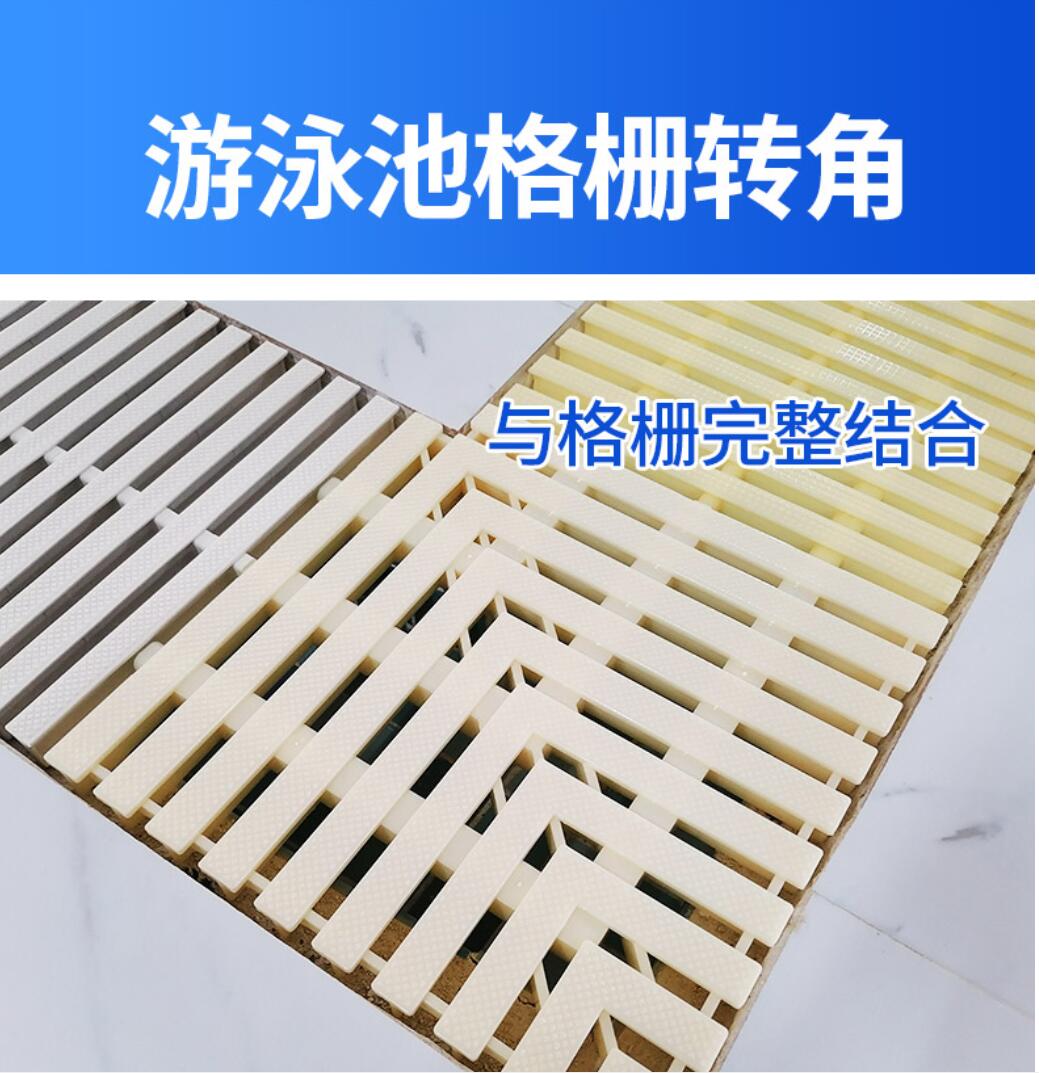 Quntai40cm宽/1米游泳池景观池格栅三接口防滑盖地沟排水沟板水篦子高清大图