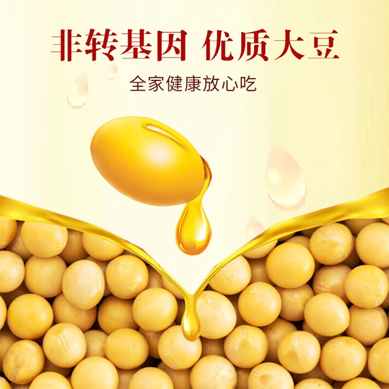 鲁花厨中香浓香大豆油 4L 非转基因食用油高清大图