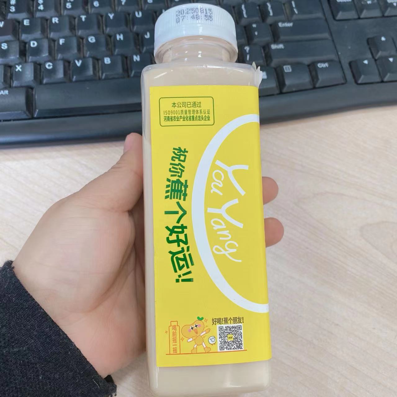 优洋无菌冷罐香蕉牛奶360ml/瓶*6高清大图
