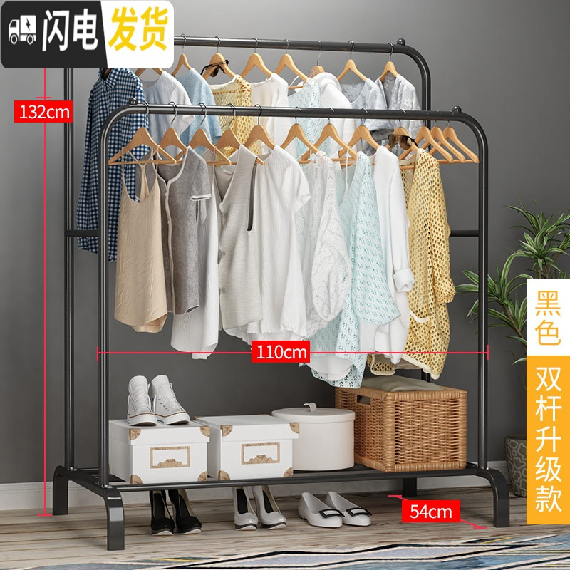 三维工匠单杆式晾衣架落地衣架晒衣架简易晾衣杆折叠室内阳台衣服架挂衣架 黑色双杆升级款高清大图