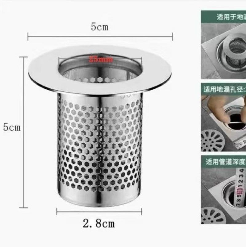 长款不锈钢过滤神器地漏下水滤网防堵防毛发卫生间洗手池盆过滤--厨房水槽防堵/防臭;通用短款1个装