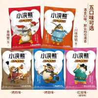 小浣熊袋装干吃面方便面速食面30袋 统一多种口味混装 整箱30袋 干脆面/点心面